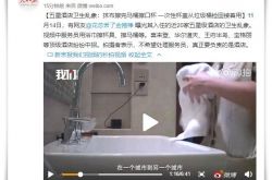 1分钟科普下!宁德市工厂咨询电话号码_哔哩哔哩